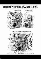 Takebe Saori-chan to iu Kanojo to Ofuro ni Hairu Hanashi. / 武部沙織ちゃんという彼女とお風呂に入る話。 [Hijiri Tsukasa] [Girls Und Panzer] Thumbnail Page 23