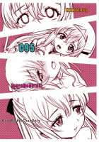 Inoru Mono-tachi / いのるものたち [Takaoka Motofumi] [Goblin Slayer] Thumbnail Page 22