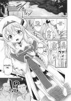 Inoru Mono-tachi / いのるものたち [Takaoka Motofumi] [Goblin Slayer] Thumbnail Page 02