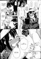 Chameleon [Sugar Milk] [Original] Thumbnail Page 11