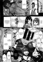 Blighted Love Sisters / 悲愛姉妹 [Abe Inori] [Original] Thumbnail Page 10