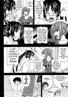 I, My, Me, Mine / あい妹みぃ妹ん [Arsenal] [Original] Thumbnail Page 106