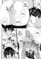 I, My, Me, Mine / あい妹みぃ妹ん [Arsenal] [Original] Thumbnail Page 161