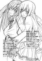 I, My, Me, Mine / あい妹みぃ妹ん [Arsenal] [Original] Thumbnail Page 194