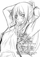 I, My, Me, Mine / あい妹みぃ妹ん [Arsenal] [Original] Thumbnail Page 195