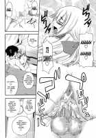 I, My, Me, Mine / あい妹みぃ妹ん [Arsenal] [Original] Thumbnail Page 40