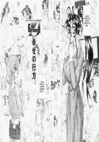 Sweat and Tears / Sweat and tears [Hayabusa Shingo] [Original] Thumbnail Page 110