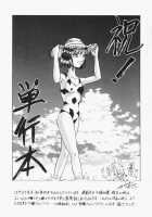 Sweat and Tears / Sweat and tears [Hayabusa Shingo] [Original] Thumbnail Page 162