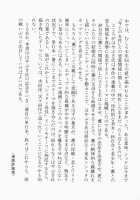 Sweat and Tears / Sweat and tears [Hayabusa Shingo] [Original] Thumbnail Page 166