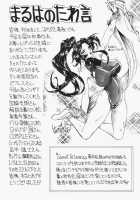 Sweat and Tears / Sweat and tears [Hayabusa Shingo] [Original] Thumbnail Page 167