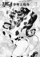 Sweat and Tears / Sweat and tears [Hayabusa Shingo] [Original] Thumbnail Page 30