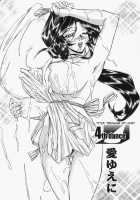 Sweat and Tears / Sweat and tears [Hayabusa Shingo] [Original] Thumbnail Page 70