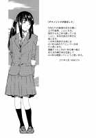 Amanojaku ga Koi o Shite / アマノジャクが恋をして [Chizuru] [Original] Thumbnail Page 196