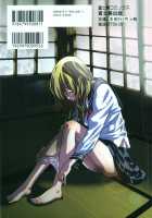 Amanojaku ga Koi o Shite / アマノジャクが恋をして [Chizuru] [Original] Thumbnail Page 199