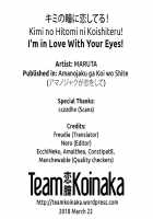 Amanojaku ga Koi o Shite / アマノジャクが恋をして [Chizuru] [Original] Thumbnail Page 202