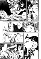 Amanojaku ga Koi o Shite / アマノジャクが恋をして [Chizuru] [Original] Thumbnail Page 57