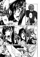 Amanojaku ga Koi o Shite / アマノジャクが恋をして [Chizuru] [Original] Thumbnail Page 59