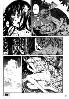 Amanojaku ga Koi o Shite / アマノジャクが恋をして [Chizuru] [Original] Thumbnail Page 66