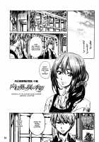 Amanojaku ga Koi o Shite / アマノジャクが恋をして [Chizuru] [Original] Thumbnail Page 67