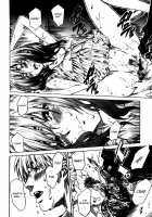 Amanojaku ga Koi o Shite / アマノジャクが恋をして [Chizuru] [Original] Thumbnail Page 84