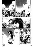 Amanojaku ga Koi o Shite / アマノジャクが恋をして [Chizuru] [Original] Thumbnail Page 86