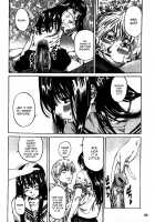 Amanojaku ga Koi o Shite / アマノジャクが恋をして [Chizuru] [Original] Thumbnail Page 98