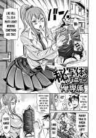Mamire Chichi - Sticky Tits Feel Hot All Over. / まみれ乳 [Andou Hiroyuki] [Original] Thumbnail Page 22
