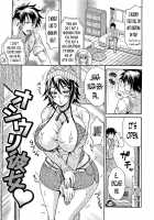 Mamire Chichi - Sticky Tits Feel Hot All Over. / まみれ乳 [Andou Hiroyuki] [Original] Thumbnail Page 56