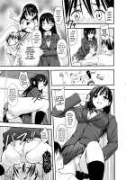 Seifuku no Mama Aishinasai! / 制服のまま愛しなさいっ [Sakagami Umi] [Original] Thumbnail Page 175