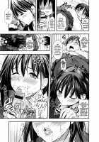 Seifuku no Mama Aishinasai! / 制服のまま愛しなさいっ [Sakagami Umi] [Original] Thumbnail Page 177