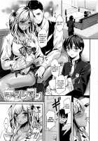 Seifuku no Mama Aishinasai! / 制服のまま愛しなさいっ [Sakagami Umi] [Original] Thumbnail Page 87