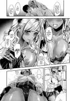 Seifuku no Mama Aishinasai! / 制服のまま愛しなさいっ [Sakagami Umi] [Original] Thumbnail Page 97