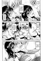 Hame Dere Bitch / ハメデレびっちぃ [Satou Toshio] [Original] Thumbnail Page 13