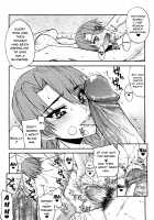 Hame Dere Bitch / ハメデレびっちぃ [Satou Toshio] [Original] Thumbnail Page 154