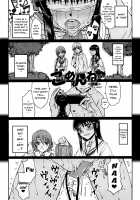 Hame Dere Bitch / ハメデレびっちぃ [Satou Toshio] [Original] Thumbnail Page 157