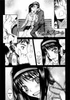 Hame Dere Bitch / ハメデレびっちぃ [Satou Toshio] [Original] Thumbnail Page 61