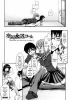Hame Dere Bitch / ハメデレびっちぃ [Satou Toshio] [Original] Thumbnail Page 83