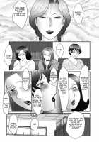 Boshi no Susume / 母子のすすめ [Fuusen Club] [Original] Thumbnail Page 131