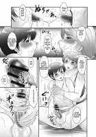 Boshi no Susume / 母子のすすめ [Fuusen Club] [Original] Thumbnail Page 162