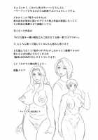 Boshi no Susume / 母子のすすめ [Fuusen Club] [Original] Thumbnail Page 182