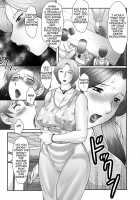 Boshi no Susume / 母子のすすめ [Fuusen Club] [Original] Thumbnail Page 32