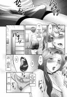 Boshi no Susume / 母子のすすめ [Fuusen Club] [Original] Thumbnail Page 84