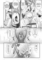 Boshi no Susume / 母子のすすめ [Fuusen Club] [Original] Thumbnail Page 92