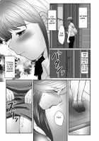 Mama-tachi no Asedaku Soukan Nikki ~Boshi no Susume "Mon" / ママたちの汗だく相姦日記〜母子のすすめ『悶』 [Fuusen Club] [Original] Thumbnail Page 101