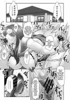 Mama-tachi no Asedaku Soukan Nikki ~Boshi no Susume "Mon" / ママたちの汗だく相姦日記〜母子のすすめ『悶』 [Fuusen Club] [Original] Thumbnail Page 107