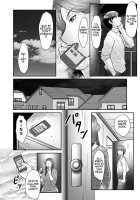 Mama-tachi no Asedaku Soukan Nikki ~Boshi no Susume "Mon" / ママたちの汗だく相姦日記〜母子のすすめ『悶』 [Fuusen Club] [Original] Thumbnail Page 125