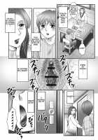 Mama-tachi no Asedaku Soukan Nikki ~Boshi no Susume "Mon" / ママたちの汗だく相姦日記〜母子のすすめ『悶』 [Fuusen Club] [Original] Thumbnail Page 157
