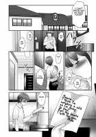 Mama-tachi no Asedaku Soukan Nikki ~Boshi no Susume "Mon" / ママたちの汗だく相姦日記〜母子のすすめ『悶』 [Fuusen Club] [Original] Thumbnail Page 19