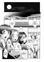 Mama-tachi no Asedaku Soukan Nikki ~Boshi no Susume "Mon" / ママたちの汗だく相姦日記〜母子のすすめ『悶』 [Fuusen Club] [Original] Thumbnail Page 22