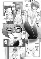 Mama-tachi no Asedaku Soukan Nikki ~Boshi no Susume "Mon" / ママたちの汗だく相姦日記〜母子のすすめ『悶』 [Fuusen Club] [Original] Thumbnail Page 49